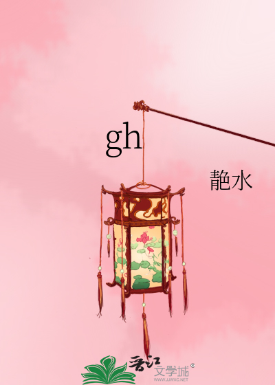 在古代养小白脸