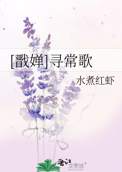 卫校男教师在线阅读