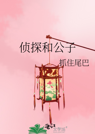 护士老师高H系列