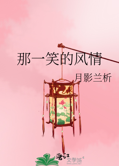玩下岗女工周玉凤第三章