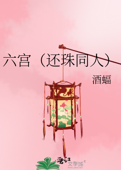 把腿架在肩膀上撞击