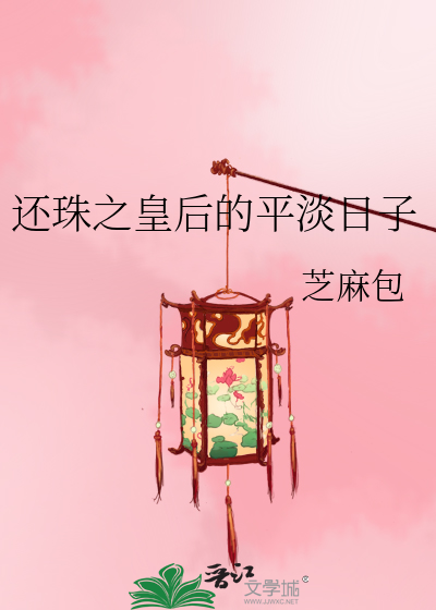 古言高限np