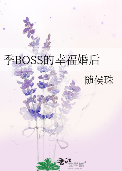 口述她张开腿让我添小说