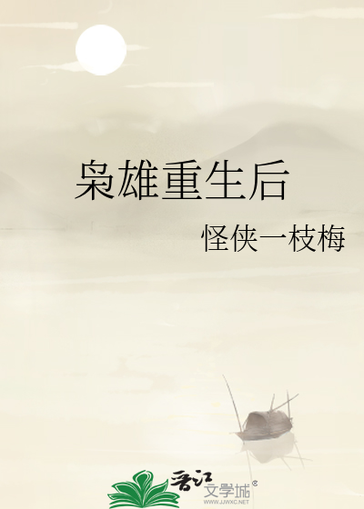 周子衡舒昀小說_天涯客周子舒是受嗎_周子衡舒昀番外微盤