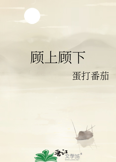 美丽教师李诗芸第八章
