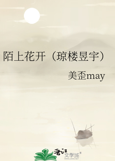 会议室开会桌下h