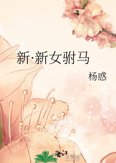 穿白丝的校花下面好紧的视频