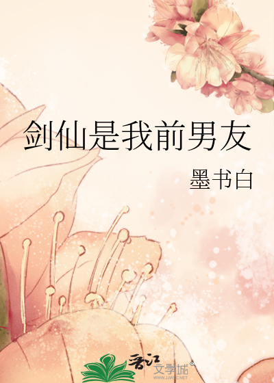女人流白浆说明什么