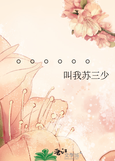 [绝代双骄]邀月