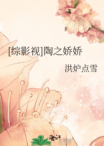 紧致白浊蘑菇头