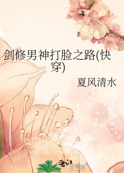 迷失的娇妻风雪TXT