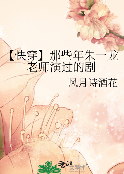 娇艳婢女h