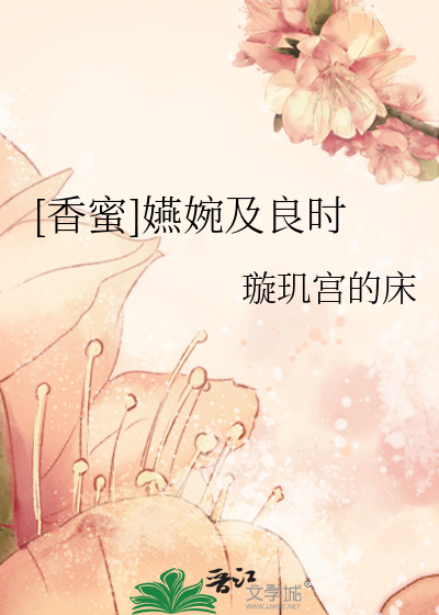 女子学校的H文小说
