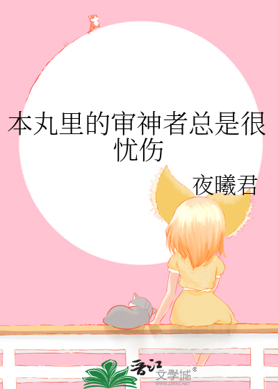 一天两次第二天特别累