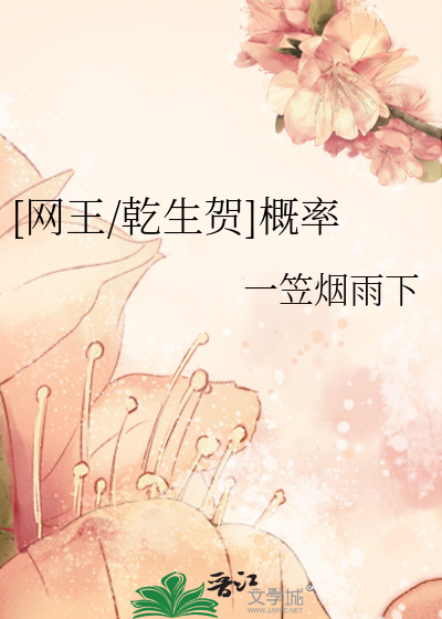 穿成假少爷后,怀了真少爷的崽