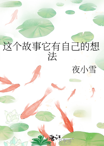 跟黑化男二的那一夜