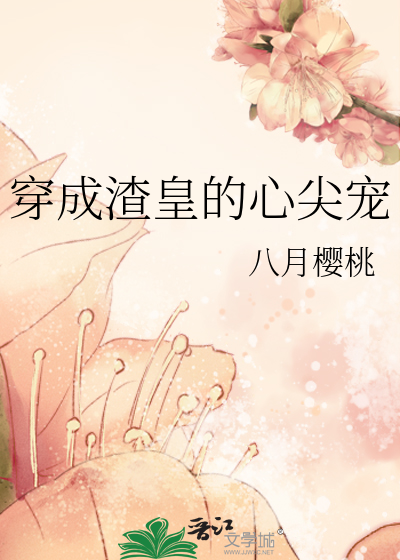 舌头有裂纹是怎么回事