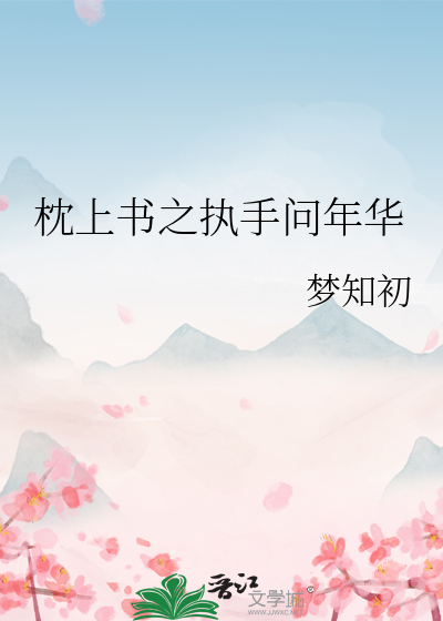 露出了两座雪白的峰峦