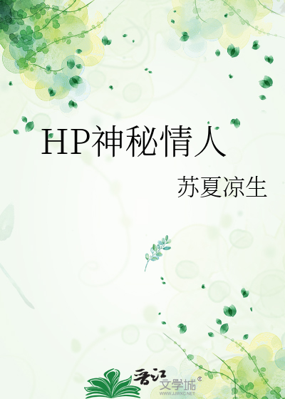 黄蓉与吕文德1-20