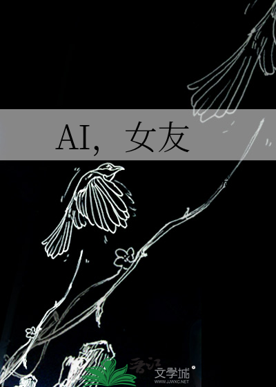 自己对准坐下去