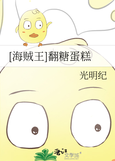 我趁老师睡觉脱她的衣服