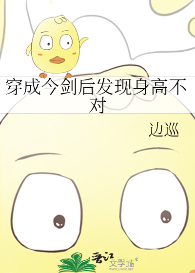 轻点疼好痛好涨漫画