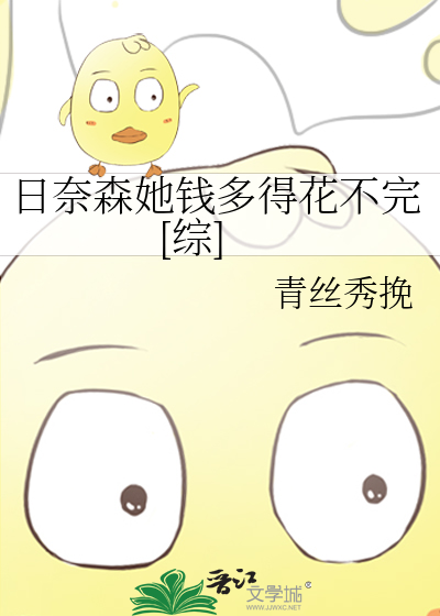 少爷好涨奴婢夹不文h