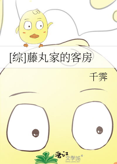 老板轻点我受不了了小雪