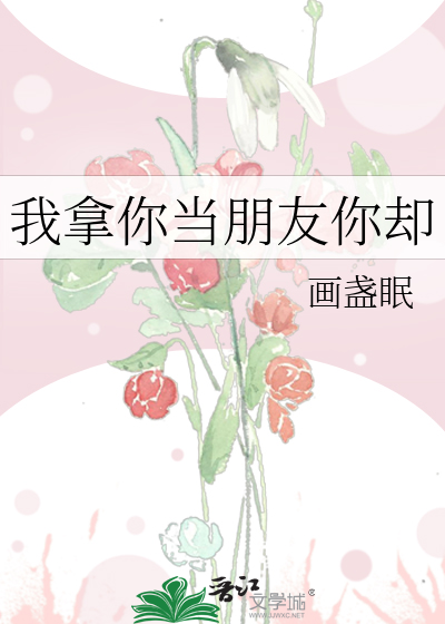 小莎罪与罚