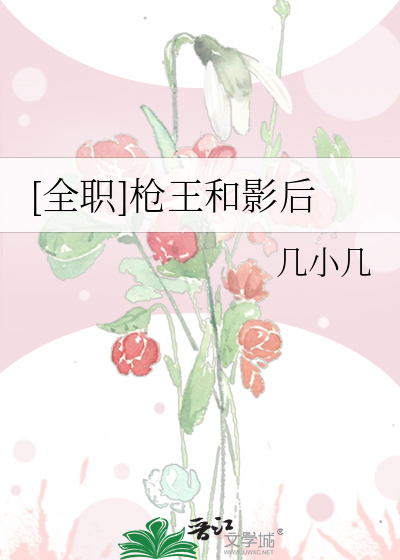 按着腰狠狠的撞进去