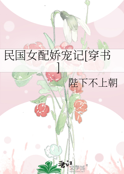 百合互攻小说有哪些