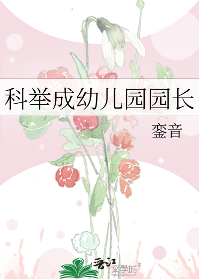 虐杀女神捕