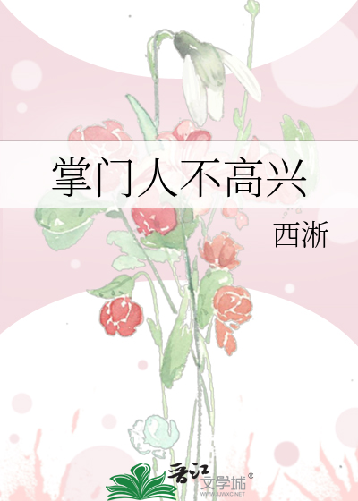 第章摸莫甘娜双乳