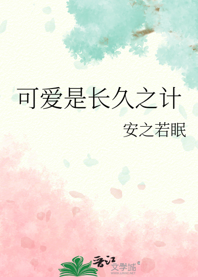 我被老师扒开双腿摸出了水