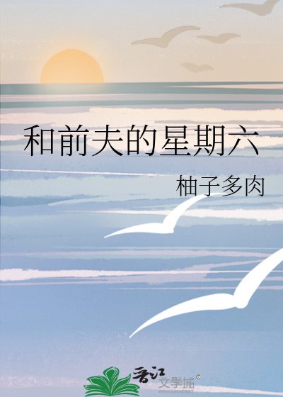 双性魔尊受高H