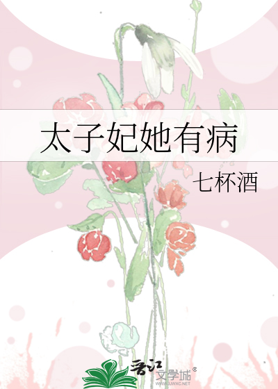 我的豪放闺蜜 惠芬