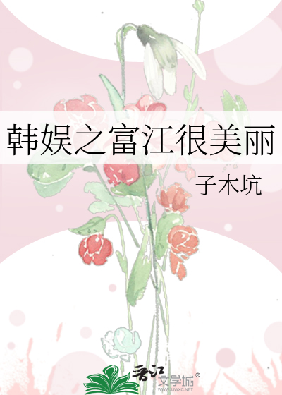 学生霸占女教师小红