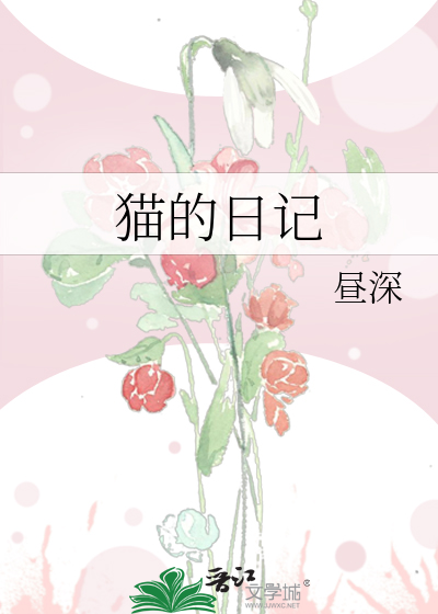 新鲜的尿都给你h