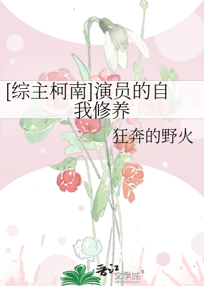 我的名字叫红在线阅读