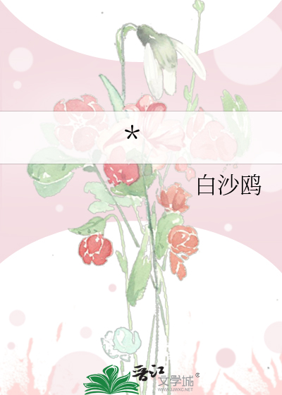 国师的快穿直播间