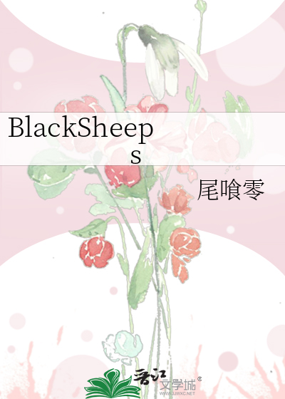 BlackSheeps