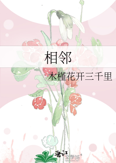 雪白柔软被吸允