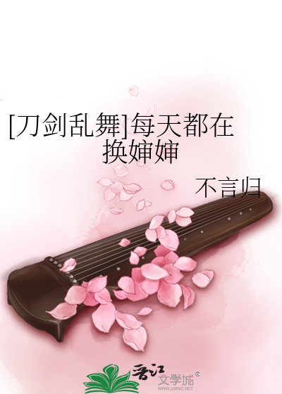 男生被迫穿上打底袜仙女楼