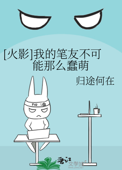天官赐福之花怜徽盘和谐