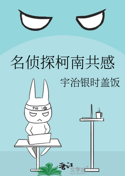 小平淑敏txt