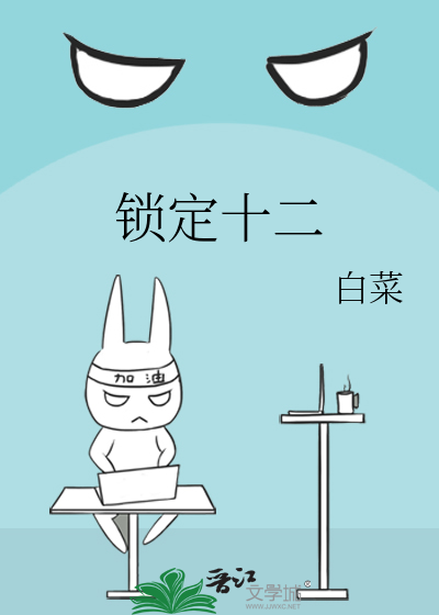 [综]有句话，我想对你说