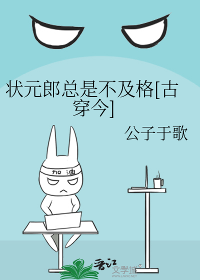 褒裤怎么读