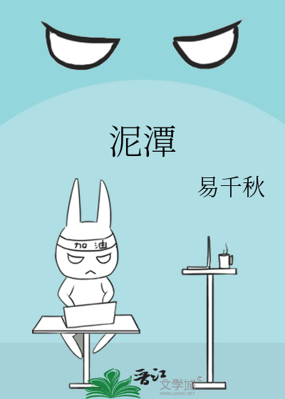 [Image: novelimage.php?novelid=3906745&coverid=4...cec7140cae]