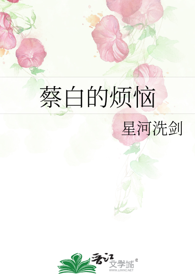 [Image: novelimage.php?novelid=4055625&coverid=4...9f0532172c]