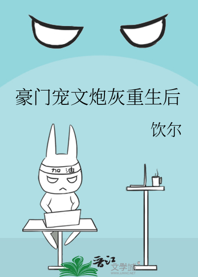 我在公车上高潮连连